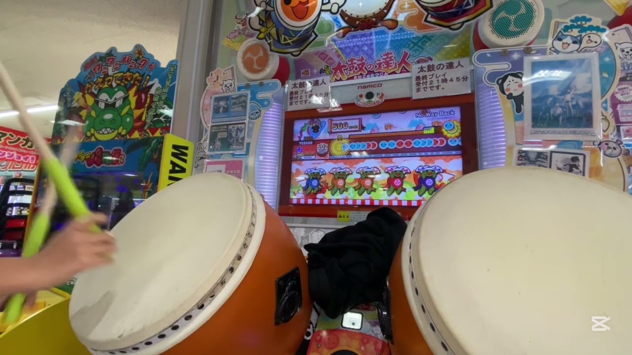 農営(裏)フルコン