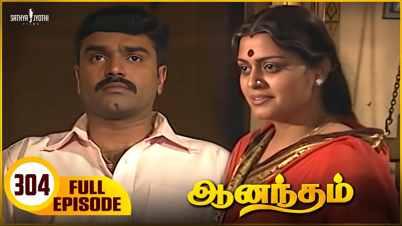 Anandham | ஆனந்தம் - Episode 304 | Sukanya | Sathya Jyothi