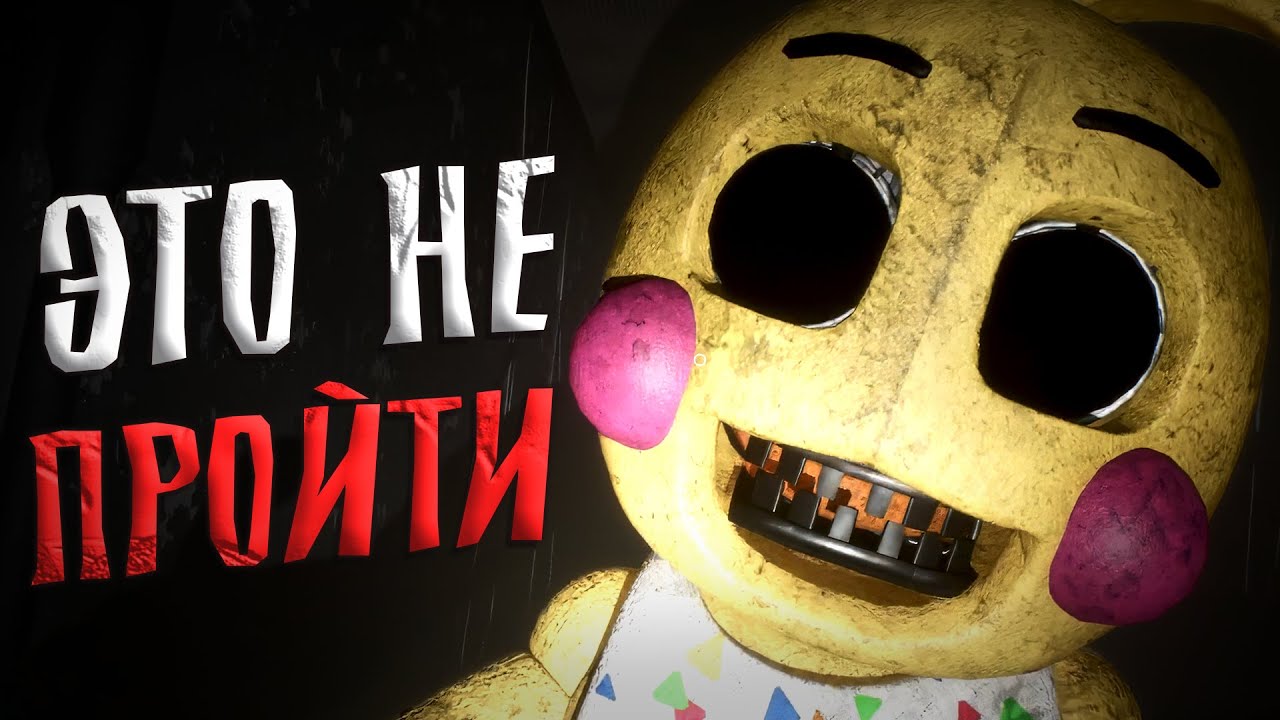 Эту УЖАСНУЮ ночь НЕВОЗМОЖНО пройти ... / Fazbear Nights 2 Quaesitor Mortis BETA #2