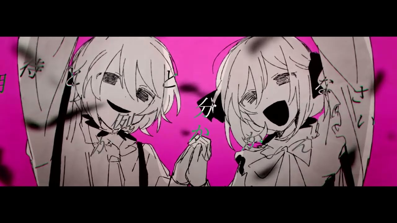 manika - ラブコープス feat.初音ミク,flower