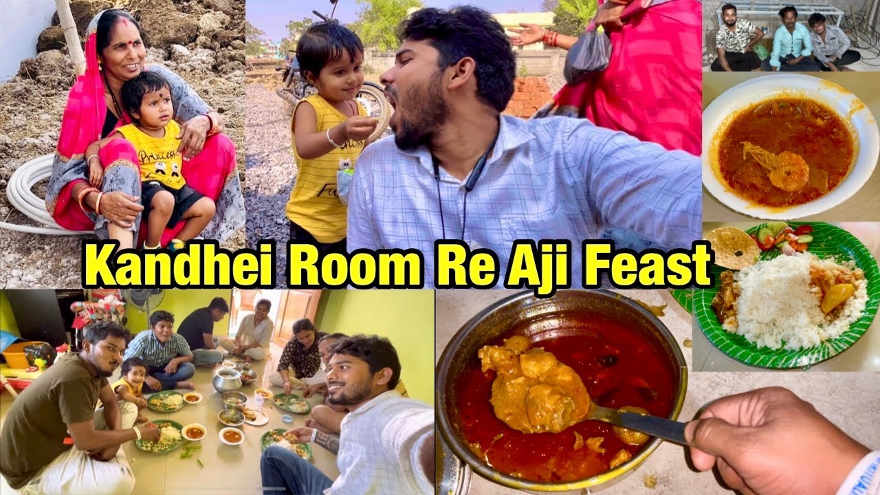 ବୋଉ ଆଜି ରୋଷେଇ କରିନି Kandhei Room Re Hela Feast @DpEatingShow