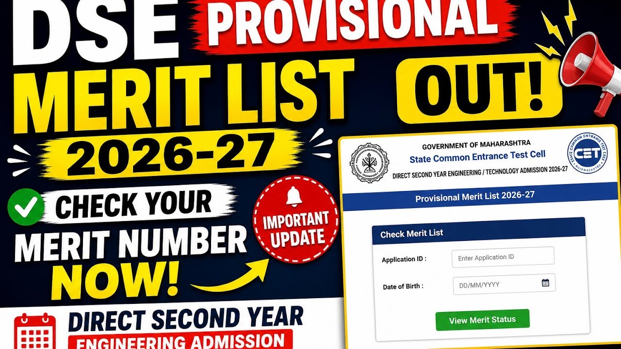 DSE Provisional Merit List 2026-27 Out! 🔥 | Direct 2nd Year Engineering Merit List Check