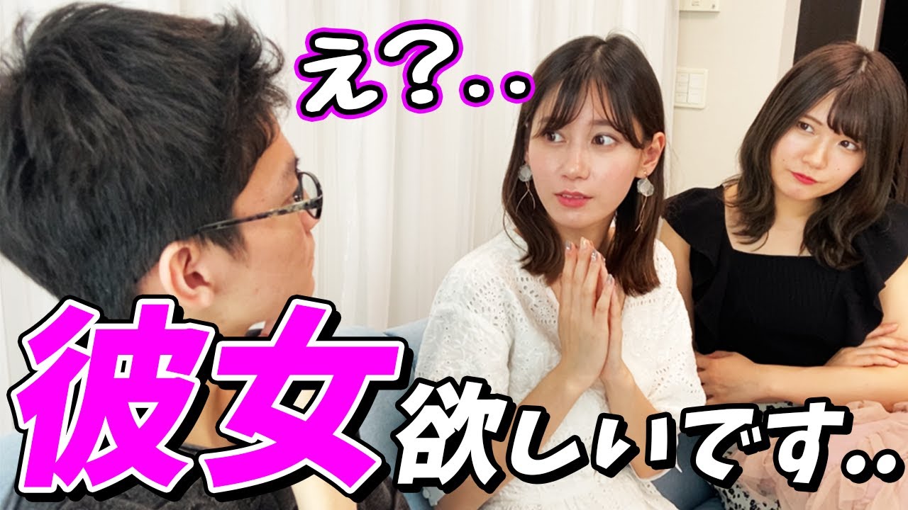 スマブラSP |ゆきりぬさんにゲーマーが彼女を作る方法をガチ相談してみた。