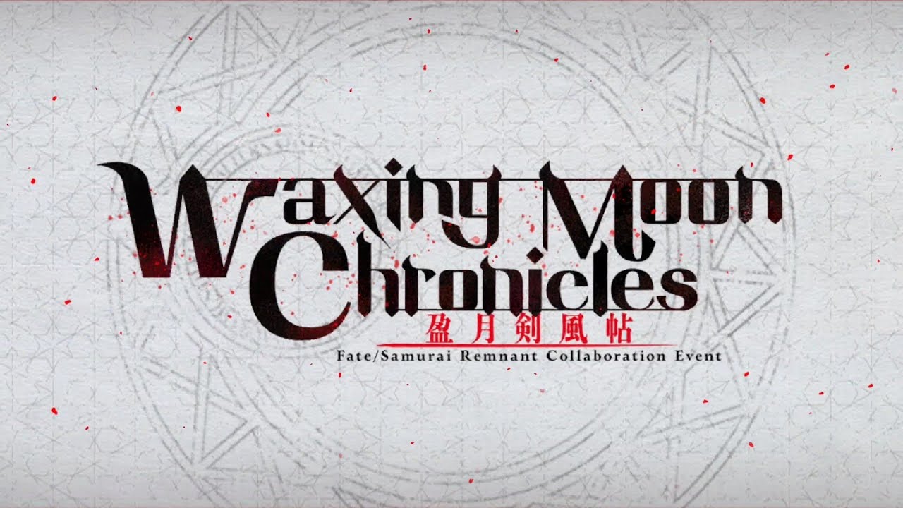 Fate/Grand Order × Fate/Samurai Remnant: Waxing Moon Chronicles ( Intermission 04 )