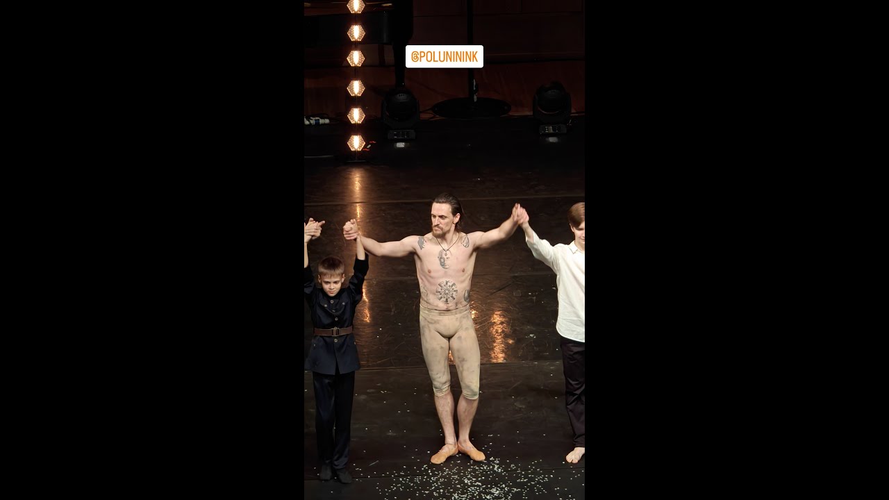 Сергей Полунин/Sergei Polunin - Take Me to Church on 3.10.2023; Московский международный дом музыки