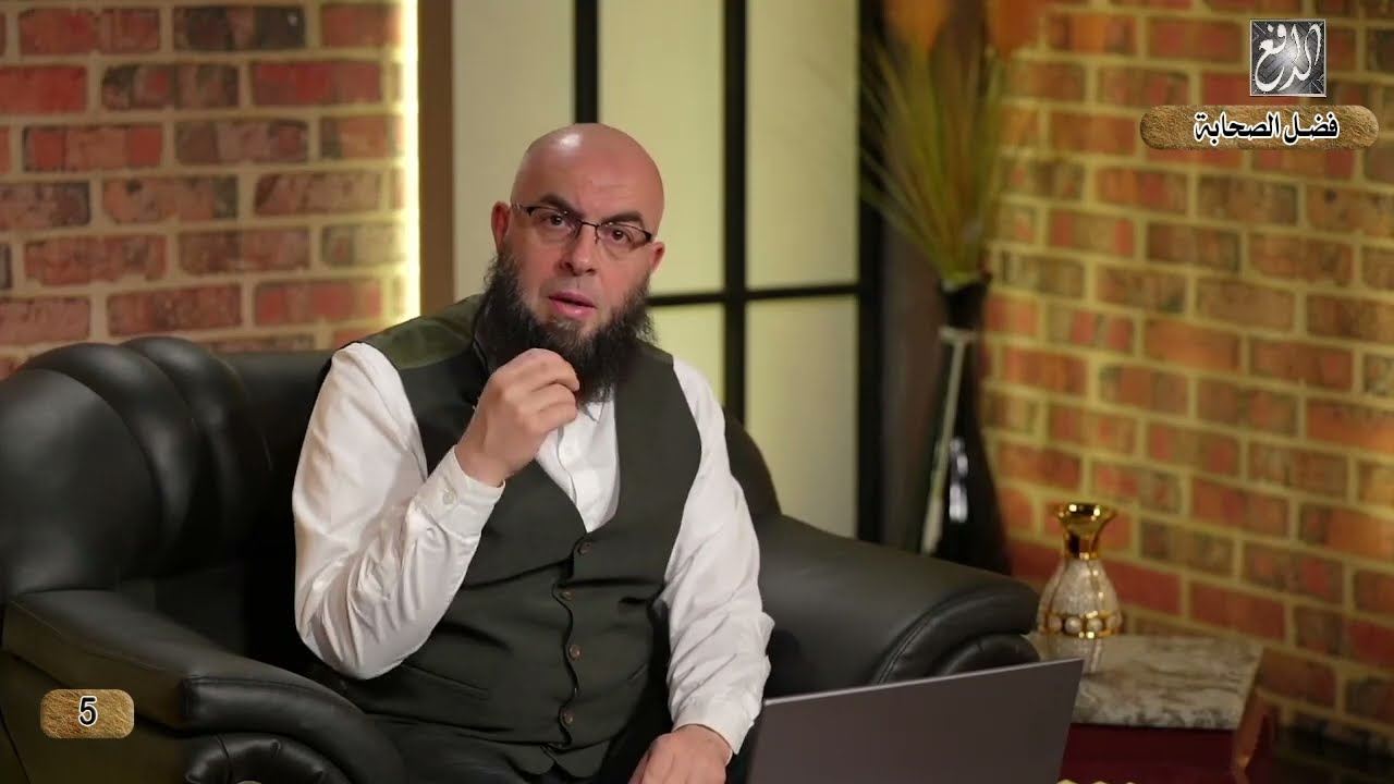 الشيخ عصام زهران/ الأسد في براثنه (سعد بن ابي وقاص)