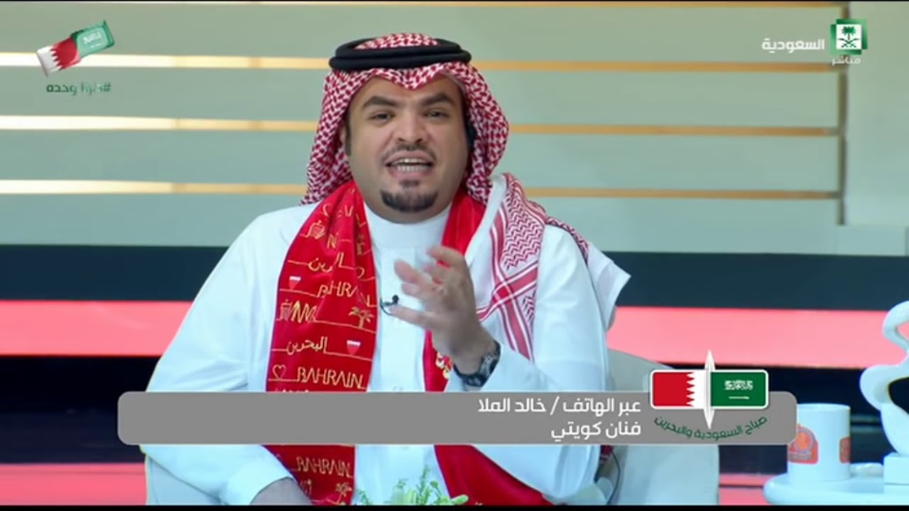 خالد الملا في صباح السعودية