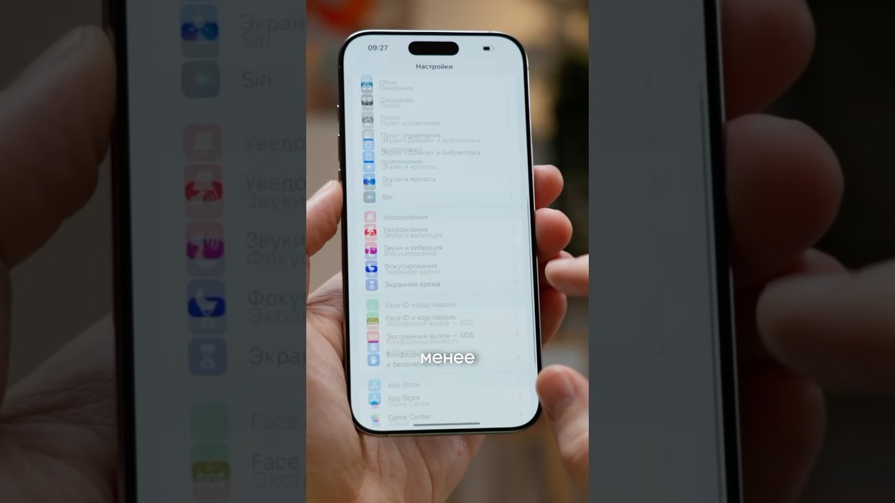 😱ЧТО? В Айфоне ПРО нет 120 герц? 🤯