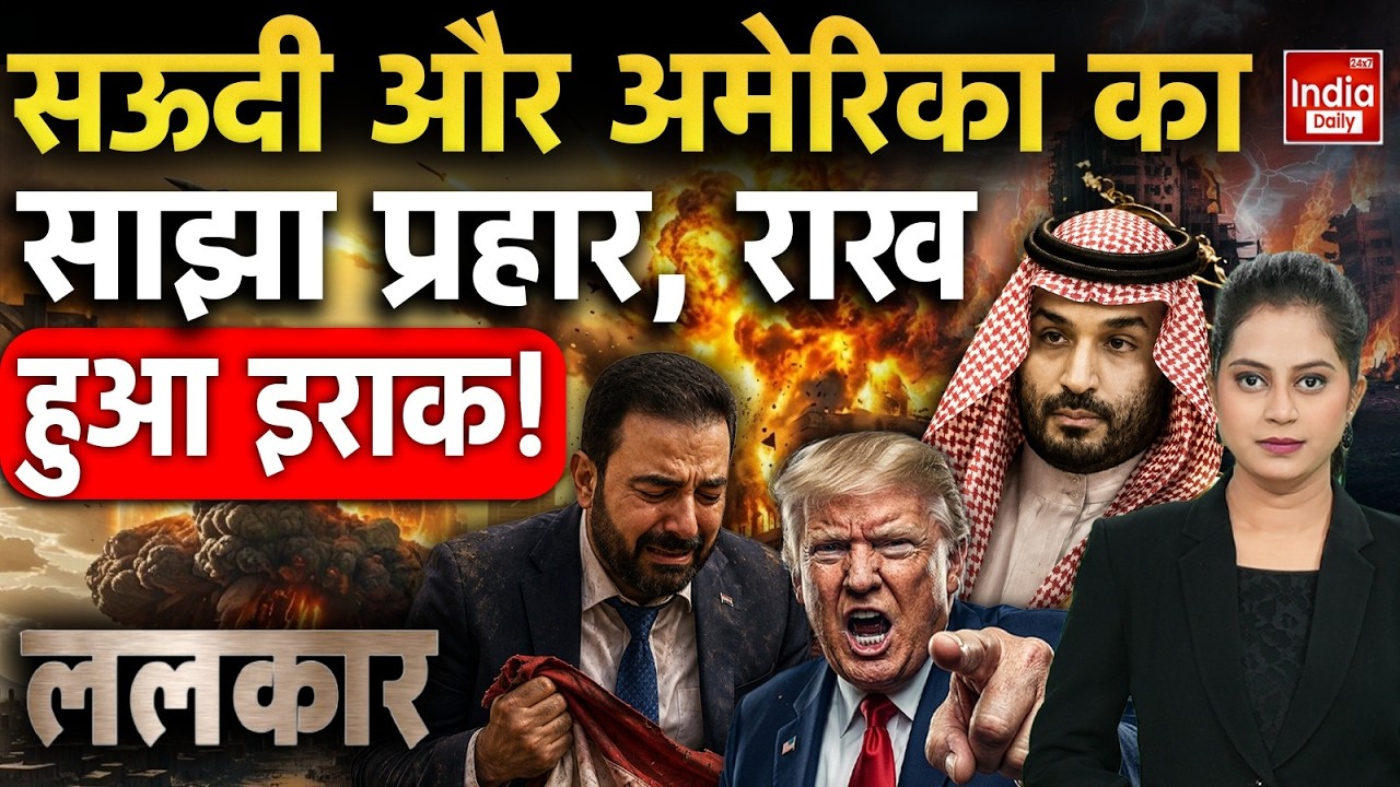 Tehran Nuclear Strike US Base | Saudi America Attack Iraq PMF | Baghdad | Houthis Vs Saudi Arabia