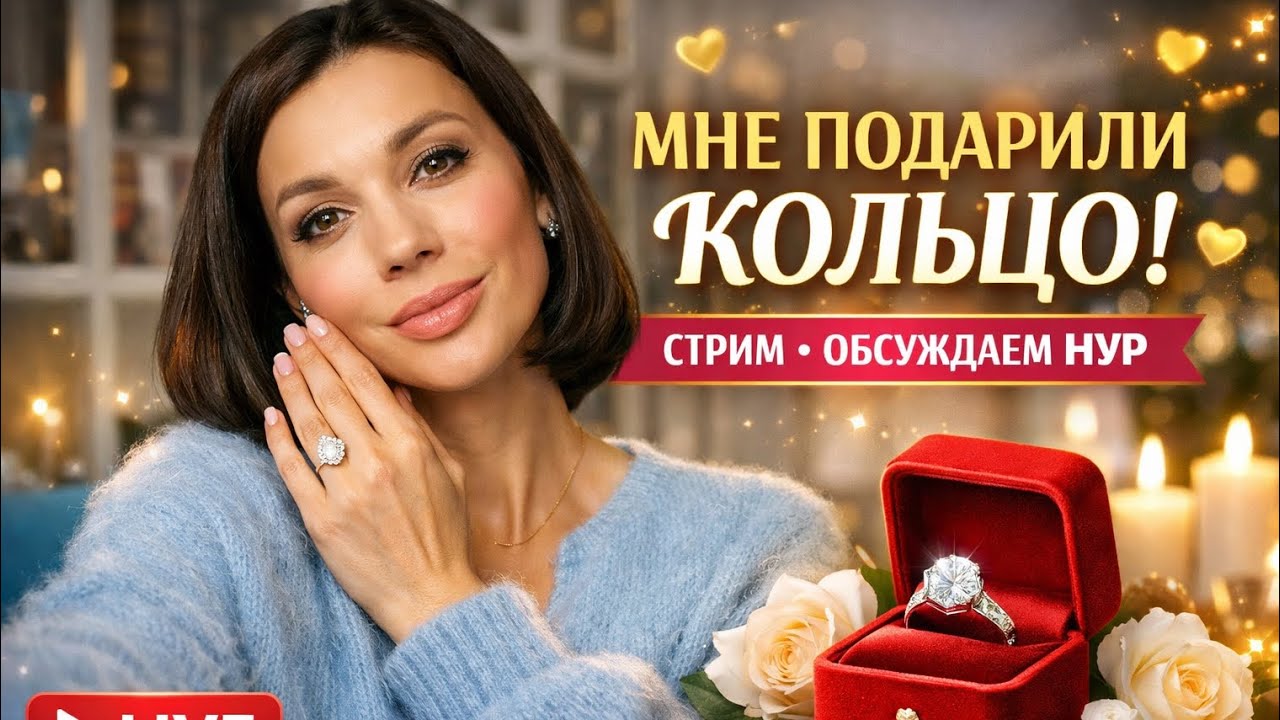 Февраль заманал