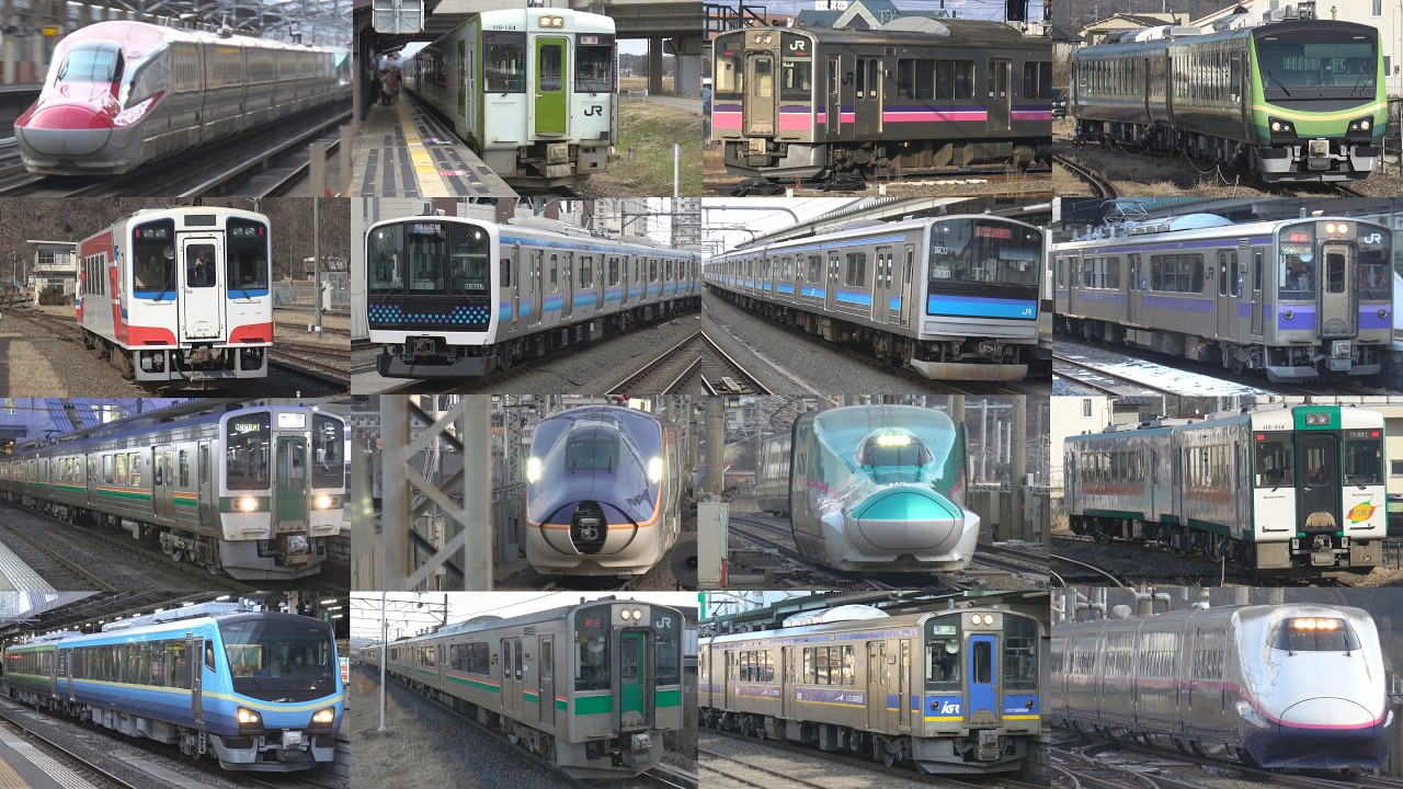 【キュンパス遠征2026】JR福島駅･多賀城駅･盛岡駅など 列車発着･通過シーン集 (2026.02.16～02.17撮影分まとめ)