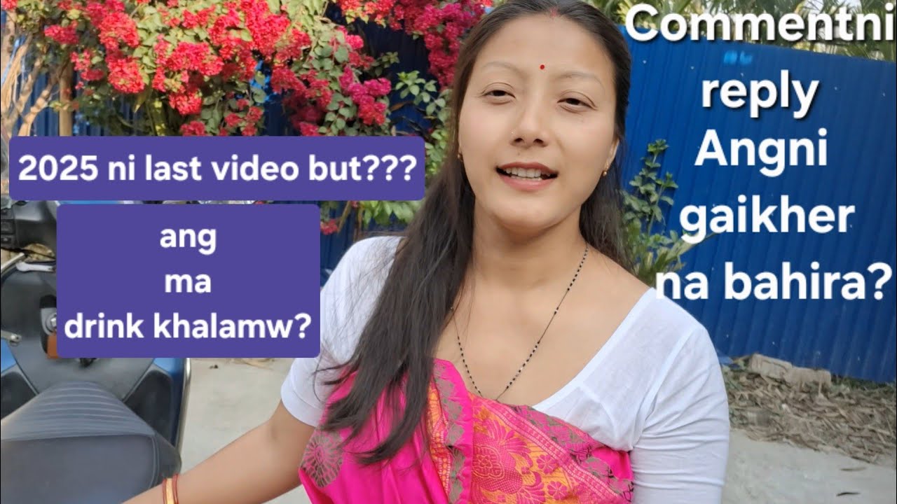 Angni gaikher na bahira? || Ma Drink 🍷 khalamw?? || 2025ni last video but?? @DsFamily19 