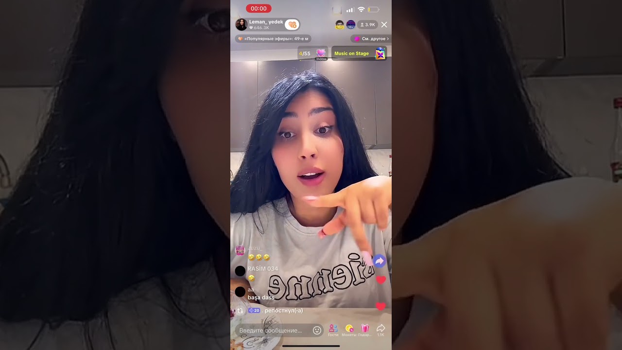 Burda Bir Poox Var Oda Sensen - Leman TikTok Official
