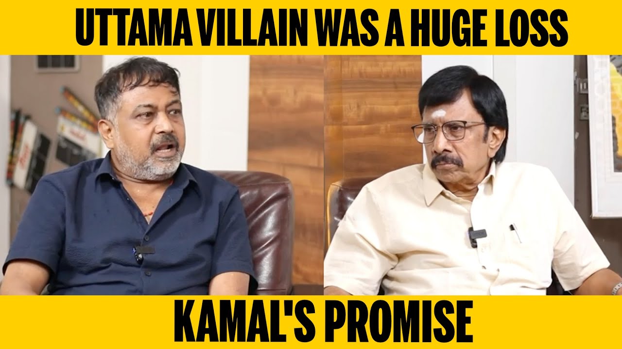 Linguswamy about Uttama Villain controversy | Kamal Haasan | Chitra lakshmanan