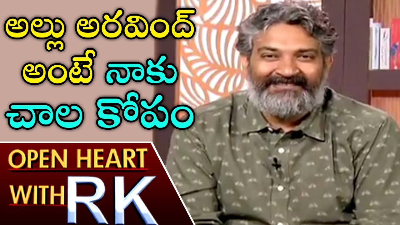 Director SS Rajamouli About Clashes With Allu Aravind | Open Heart With RK | ABN Telugu