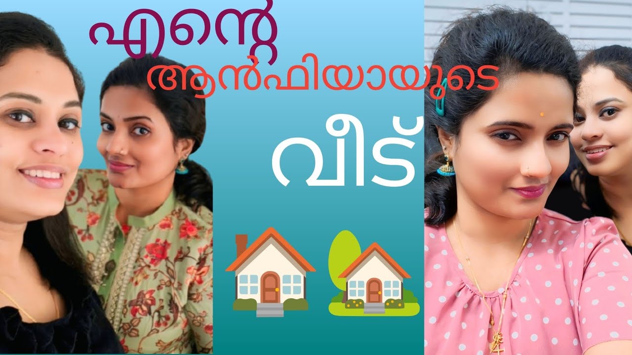 എങ്ങനെ ഉണ്ടായിരുന്നു 💞❤️🏠🏡