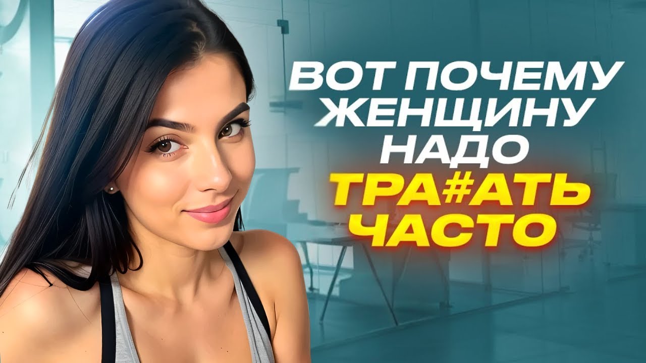 ЖЕНЩИНЫ об этом МОЛЧАТ: вот почему женщине становится скучно в отношениях и партнёр её раздражает