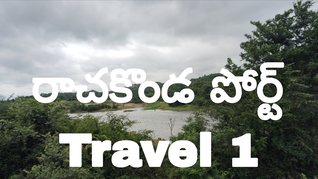 Rachakonda Fort Travel Vlog Telugu | Historical Place in Telangana