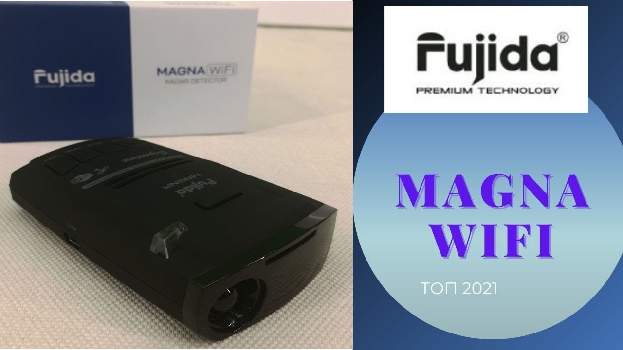 обзор Fujida Magna WiFi
