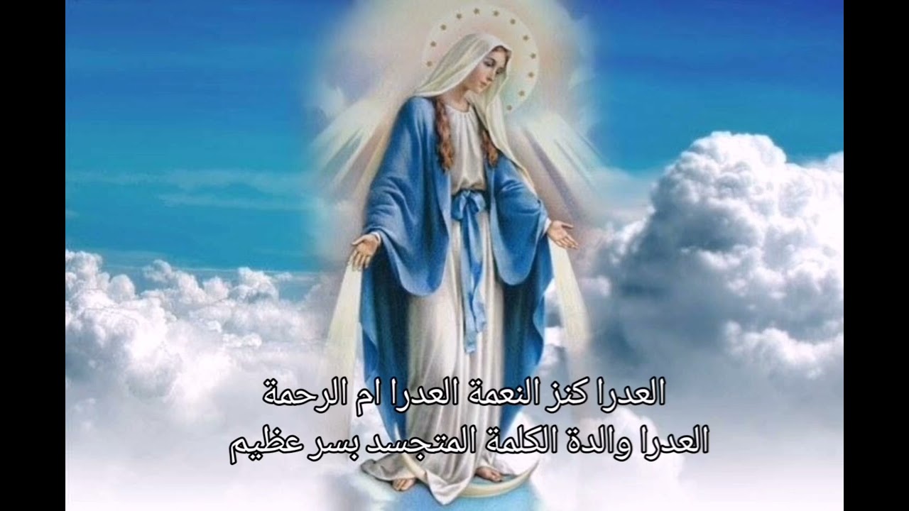 ميدلى العدرا (العدرا م ر ي م ، يا أم النور ياجميلة) ❤️ #ترانيم_مسيحية 