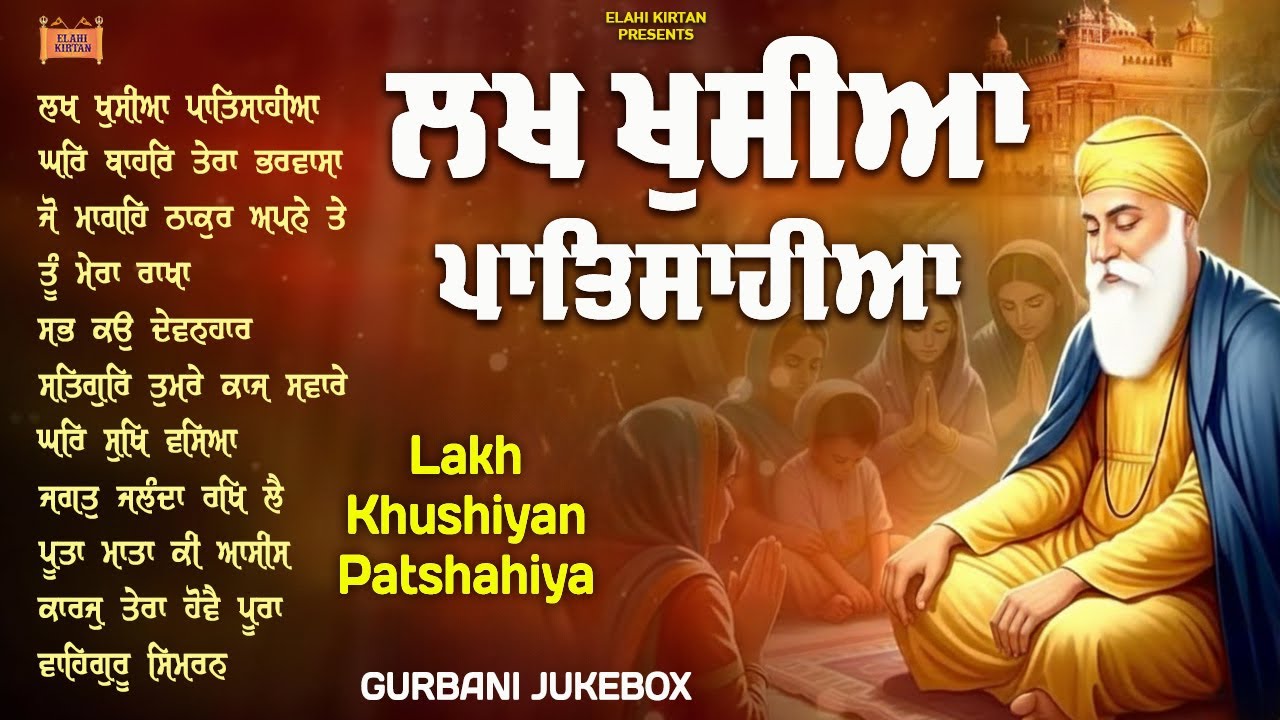 New Shabad Gurbani Kirtan 2026 Jukebox - Lakh Khushiyan Patshahiya - New Year Shabad Nonstop Gurbani