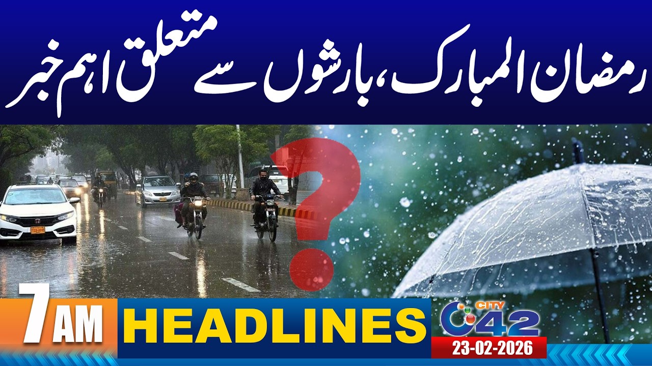 Weather Alert: Big Prediction About Rain | 7AM News Headlines | 23 February 2026 | City 42