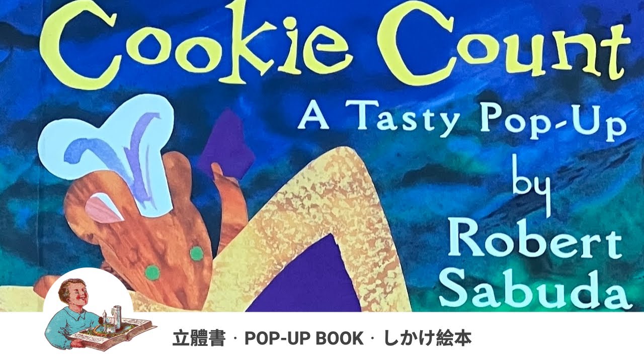 數數立體書「數餅乾」｜ Cookie Count - A Tasty Pop-Up