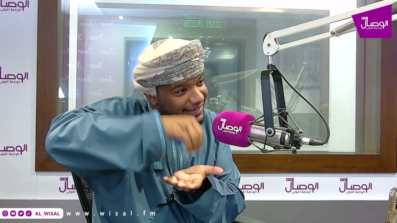 #صباح_الوصال | ضيف البرنامج علي الراشدي متخصص في الطبيعة البشرية والتطوير الشخصي