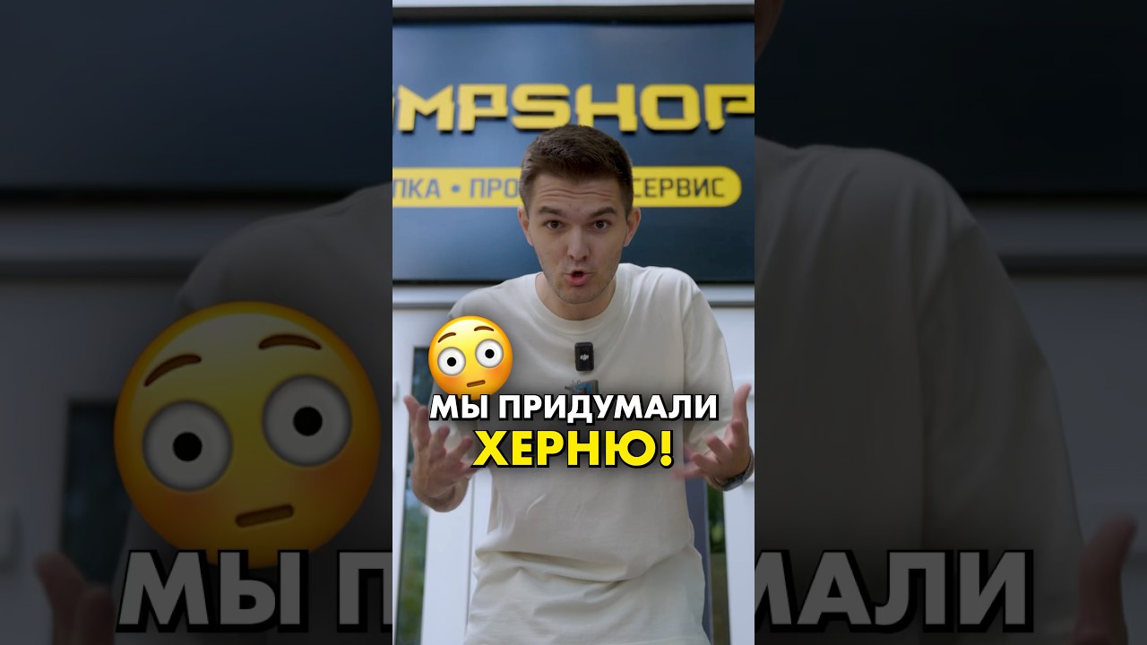 Вы не знали этого про ПК в столе #compshop #сборкапк