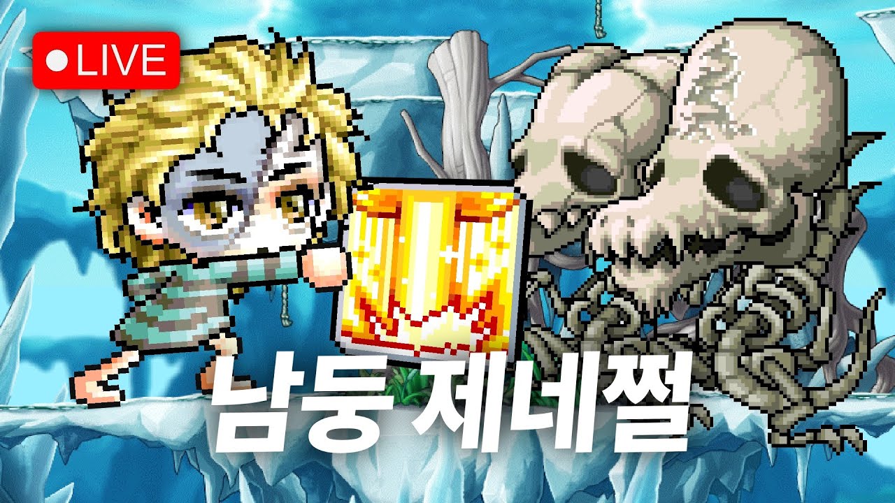 180을 향해서 179 나로 메랜 라디오