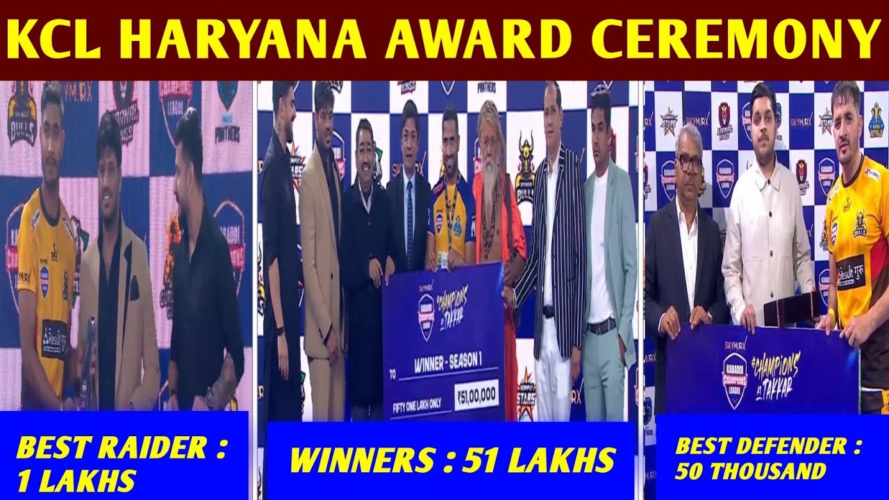 KABADDI CHAMPIONS LEAGUE AWARD CEREMONY | BEST RAIDER,BEST DEFENDER, CHAMPIONS TEAM PRICE MONEY 