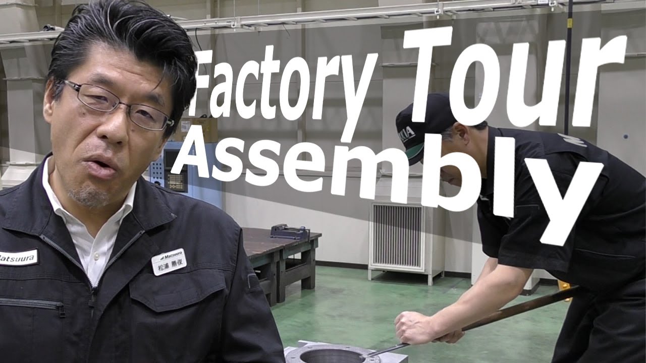 Matsuura Factory Tour - Assembly