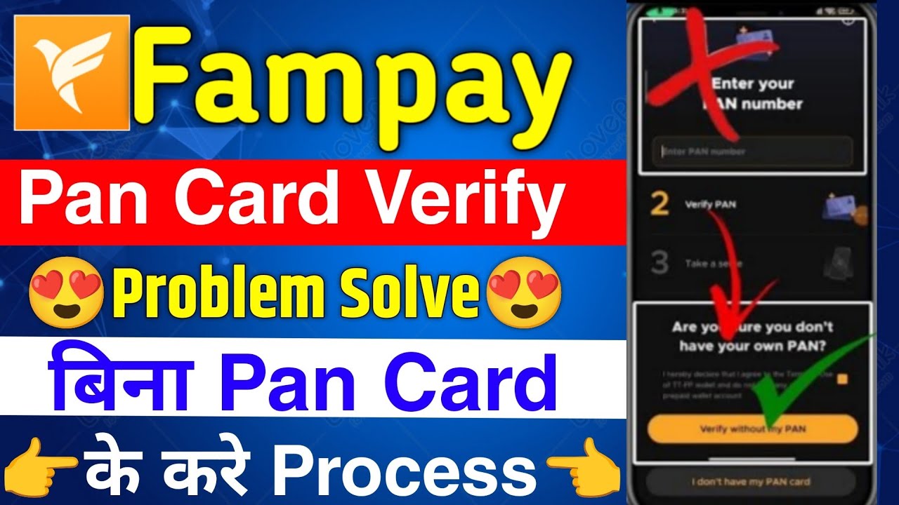 Fampay Pan Card Verify Problem Solved | fampay pan card nahi hai to kya kare