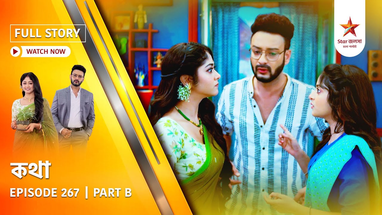 Full Story | Kothha | Episode 267 | Part B