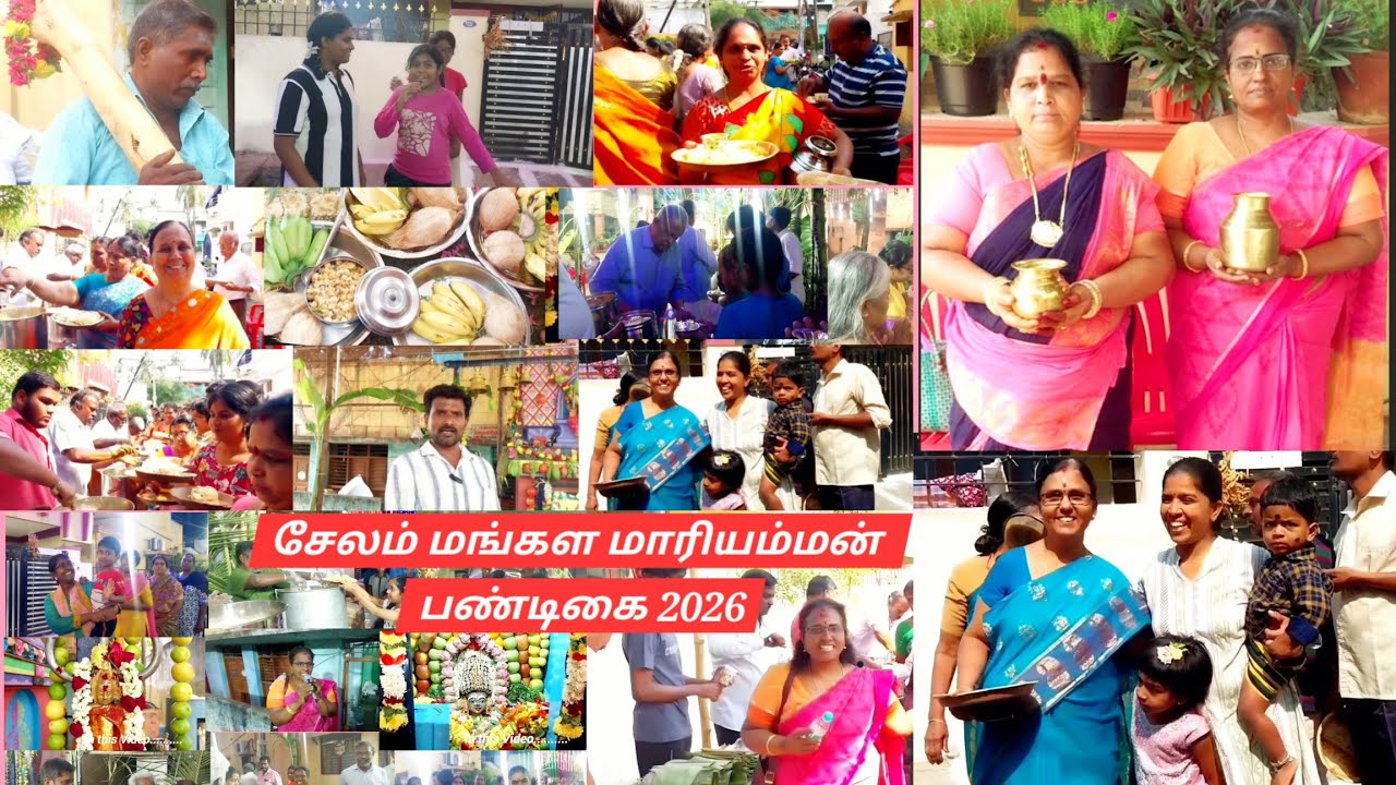 Salem Mangala Mariyamman kovil Pandigai |2026| மங்கள மாரியம்மன் கோவில் திருவிழா|@twoinonetamil3788 