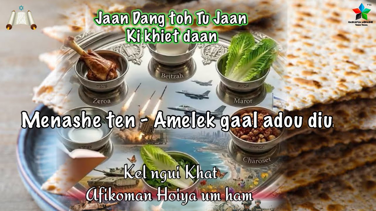 Pesach - Khad Gadya (Jaangsiel kii chu idia kisiem a Koi te dia kisiem ham? 