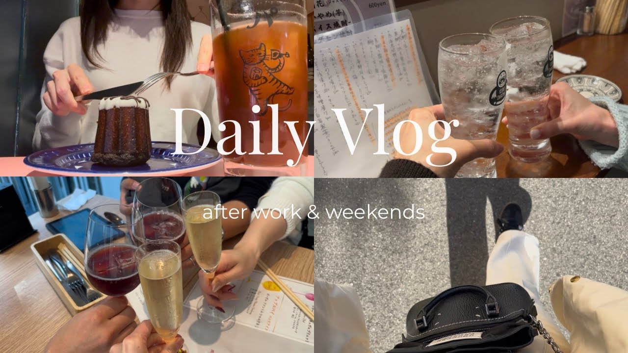 【5日間vlog】OLの日常🥂｜仕事終わりの新年会と昼飲みランチ｜カフェ巡りとバレー観戦