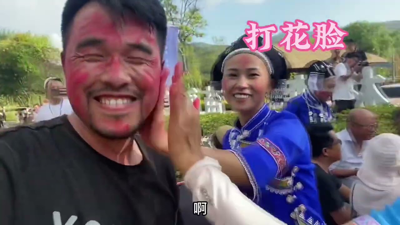 屏边苗族自治县，这是我很多朋友口中的，云南最美县城#蓝天学长环游中国 #旅行大玩家 #公益项目进展