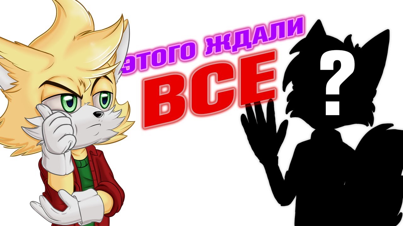 КОЛЛАБ, КОТОРЫЙ ЖДАЛИ ВСЕ