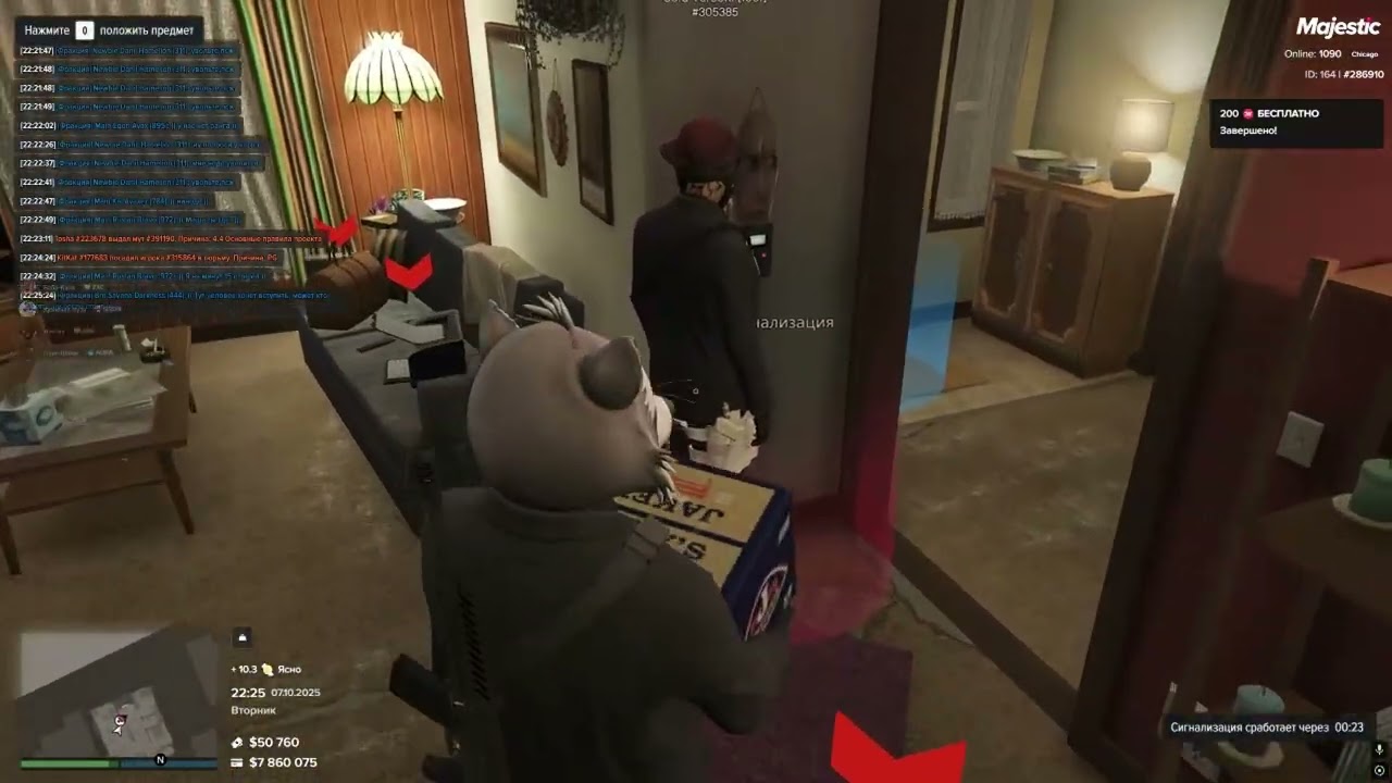 Vercetti Famq / Majestic-Rp / Chicago