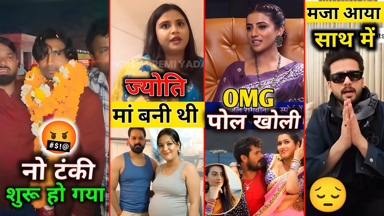 Akshara Singh दी khesari को जवाब || Mani Meraj Nikale Bahar || Pawan Singh Jyoti Singh 😯