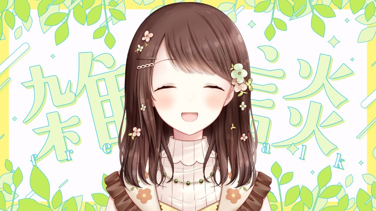 【朝雑談】週末の朝☀️ みんなにおはようを言いながらまったり雑談🌱