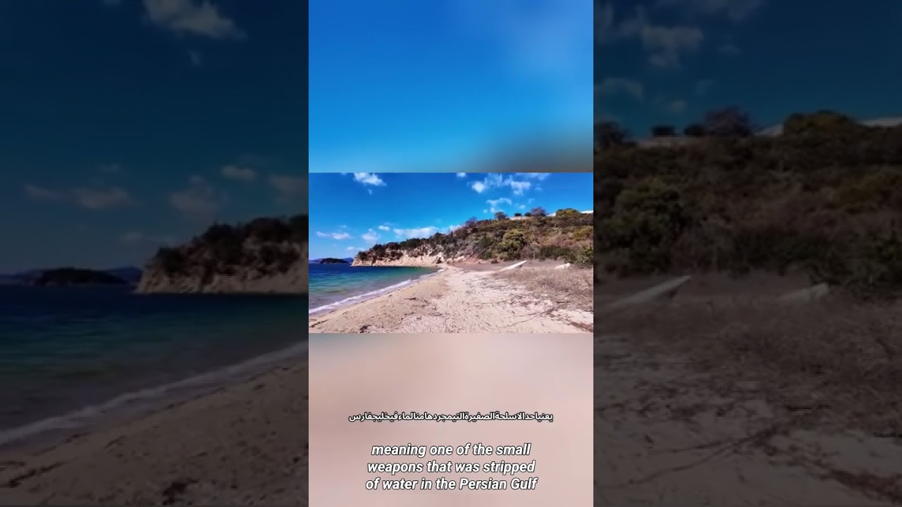 Qatar&rsquo;s Incredible Geography and Unique Environment