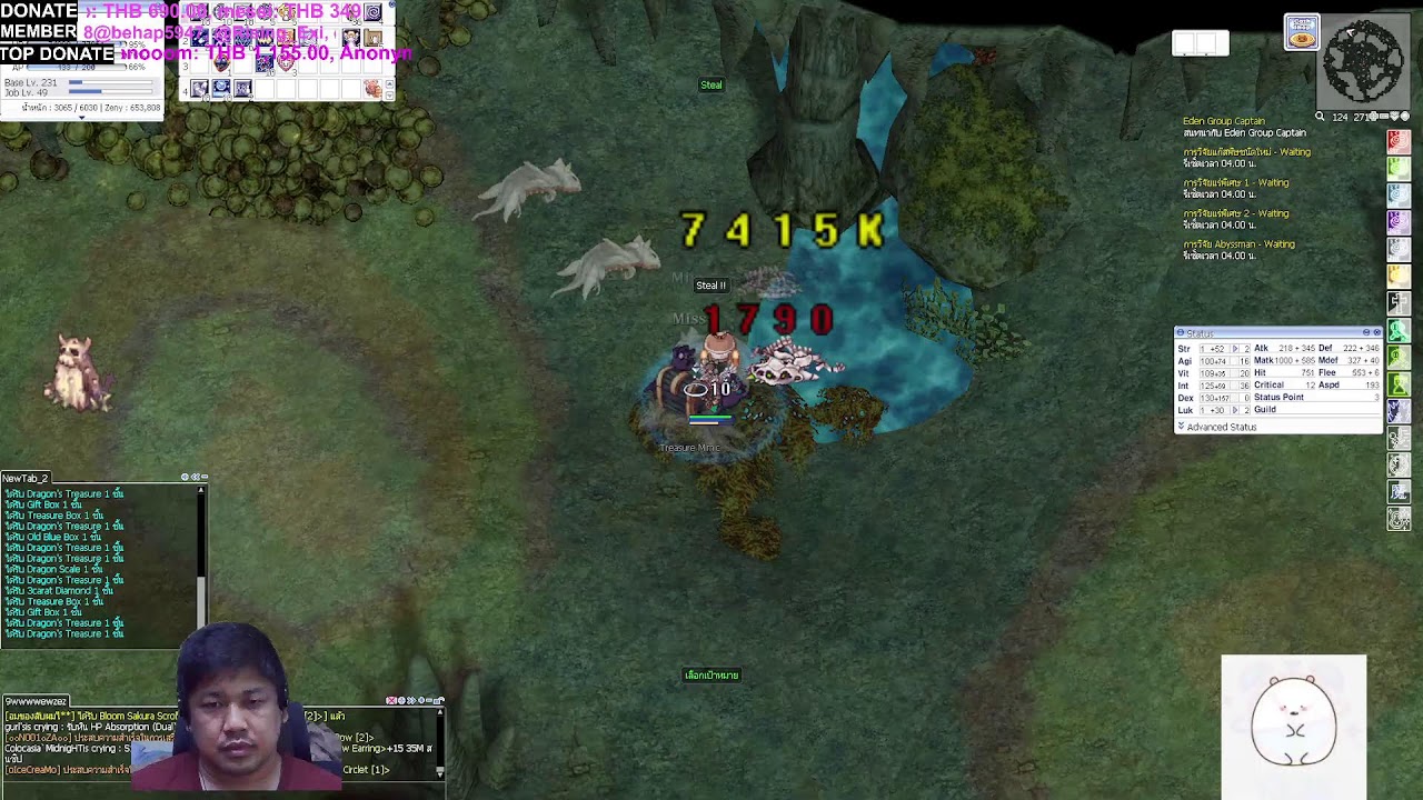 RO CLASS4 ชายวัย39หัดเล่นแรค 13/3/69 [22.00]