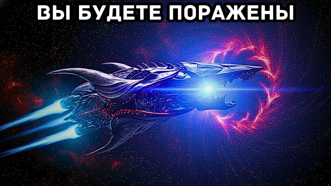 УЖАСАЮЩЕЕ: Что существует на 99,9% света, что ваши глаза НЕ МОГУТ видеть?»