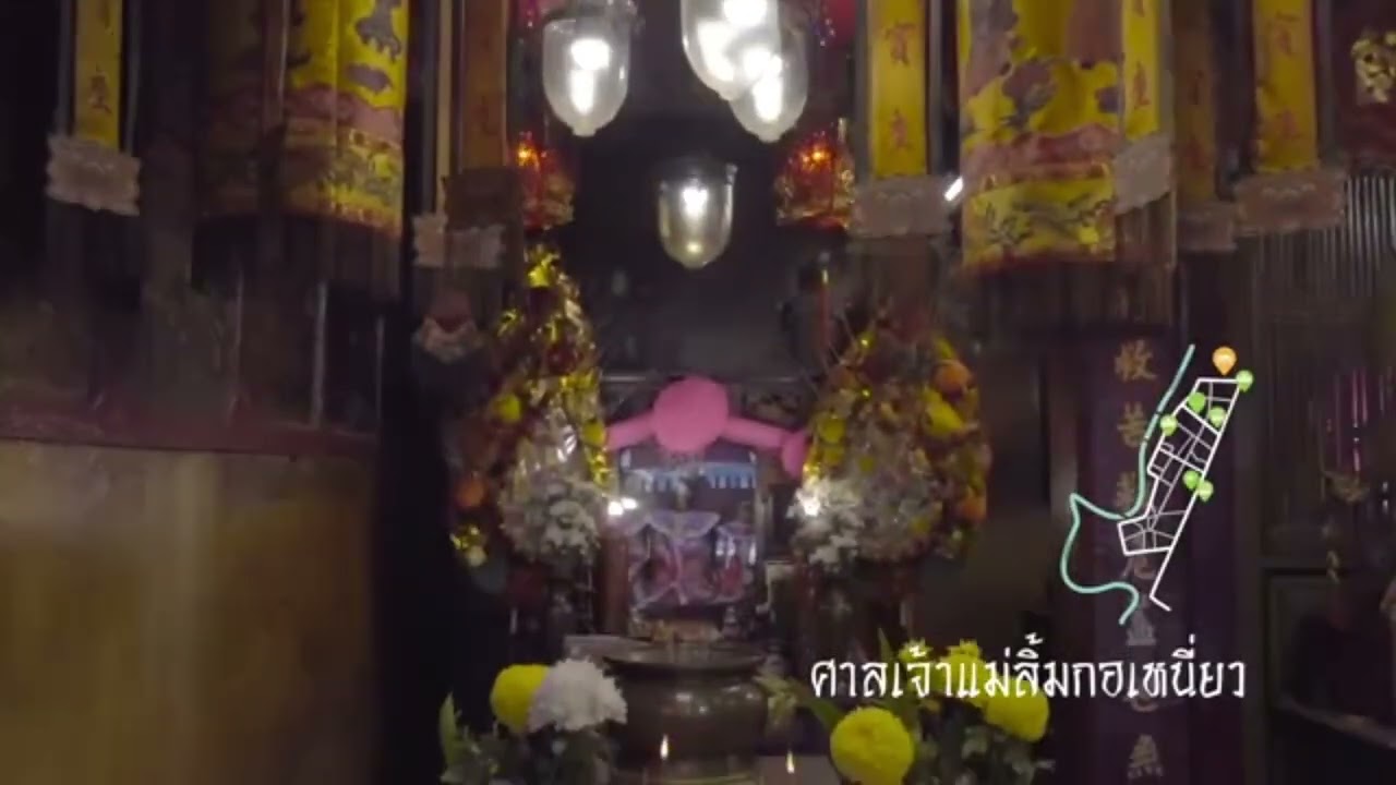 ปัตตานี