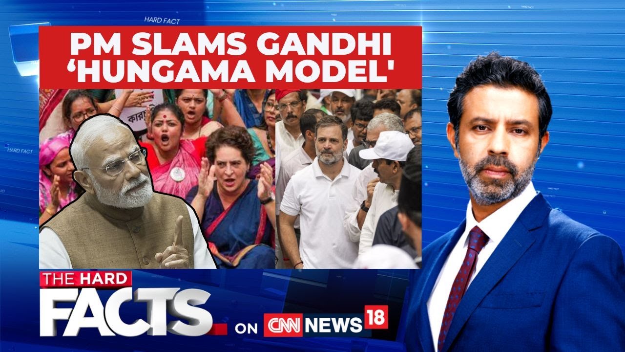 Row Over Rahul Gandhi's Leadership: Clash of Perspectives on Parliamentary Conduct | The Hard Facts