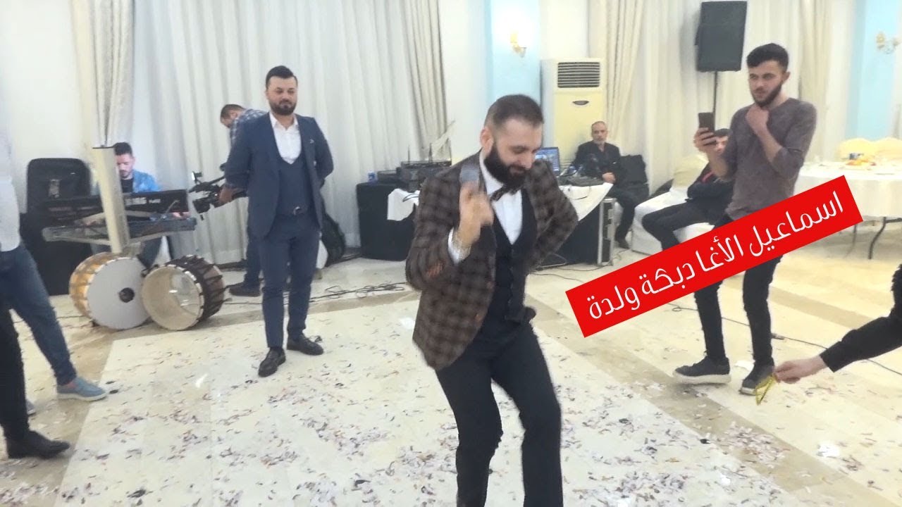 عميانة النجم اسماعيل الاغا \\دبكة ولدة\\جديد جار القمر حفلة مرسين\\لا تنسونا اعجاب بالفيديو