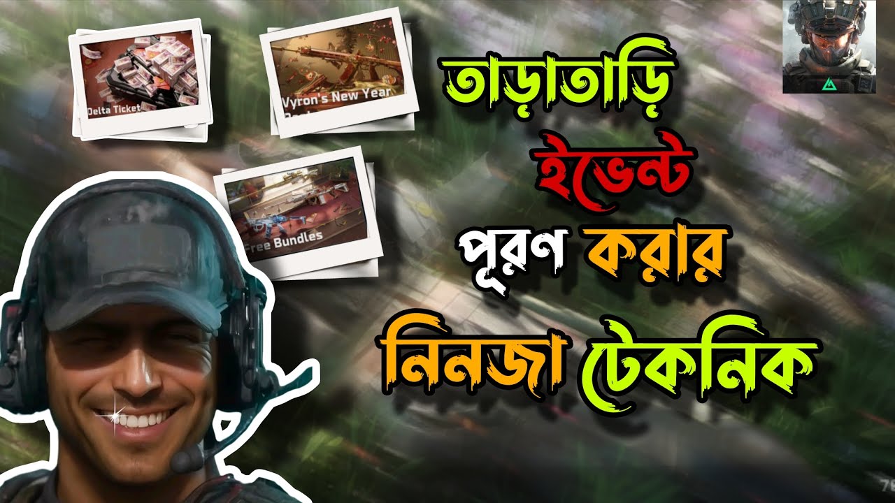 How to complete Delta Force New red day event #DeltaForce #DeltaForceGame 