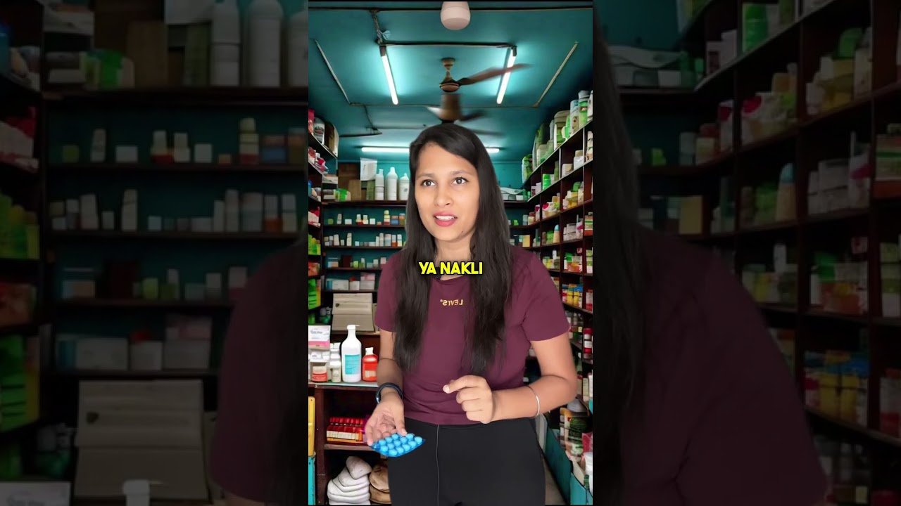 Identify FAKE Medicines in 2 seconds #medicine #money #finance #cameenalgoel #doctor